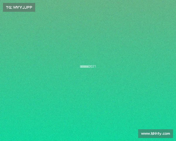 巴萨比赛时间2021